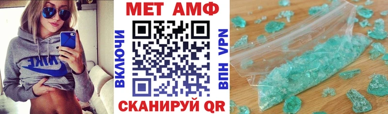 АМФЕТАМИН Premium  Магадан 