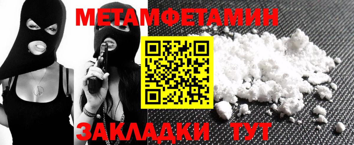 Amphetamine 97% Магадан