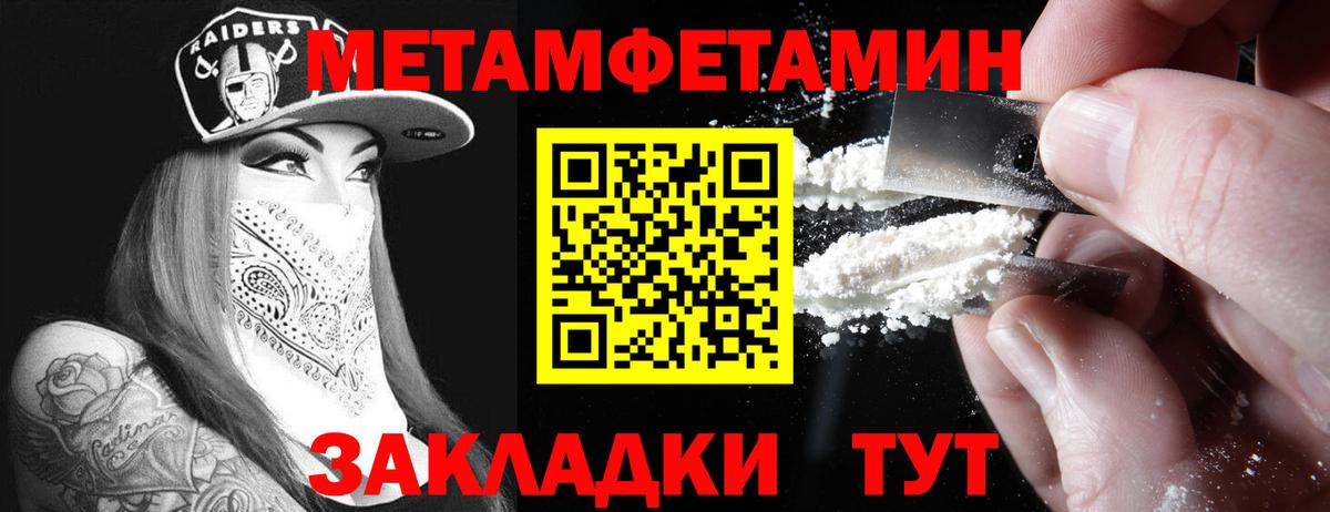 Магадан  Amphetamine 98%  АМФЕТАМИН  Вход с VPN 