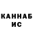 Каннабис индика SEBOWICA