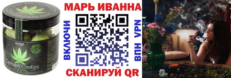 продажа наркотиков  Магадан  Печенье с ТГК конопля 