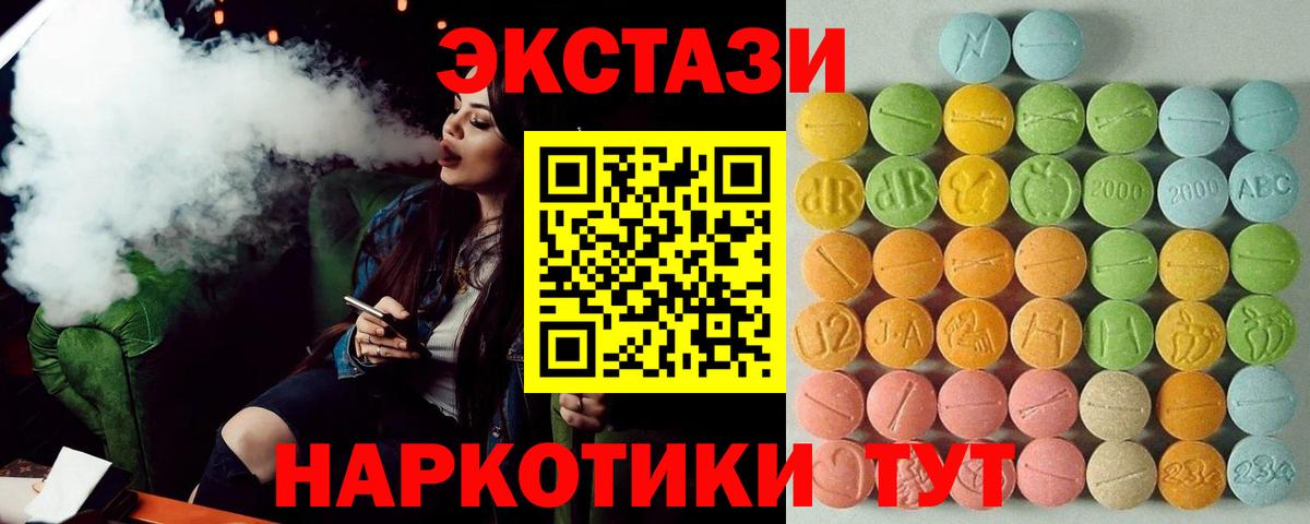 Магадан  Ecstasy louis Vuitton  Вход с VPN  ЭКСТАЗИ Дубай 