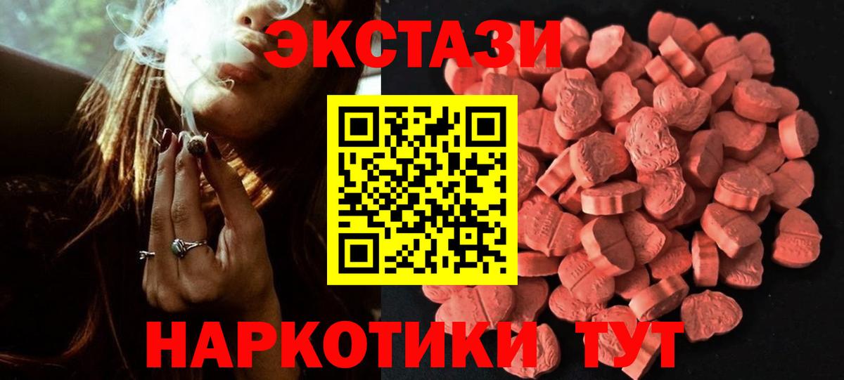 ЭКСТАЗИ Punisher Магадан