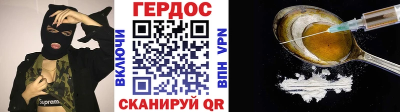 дарнет шоп  Магадан  Героин VHQ 