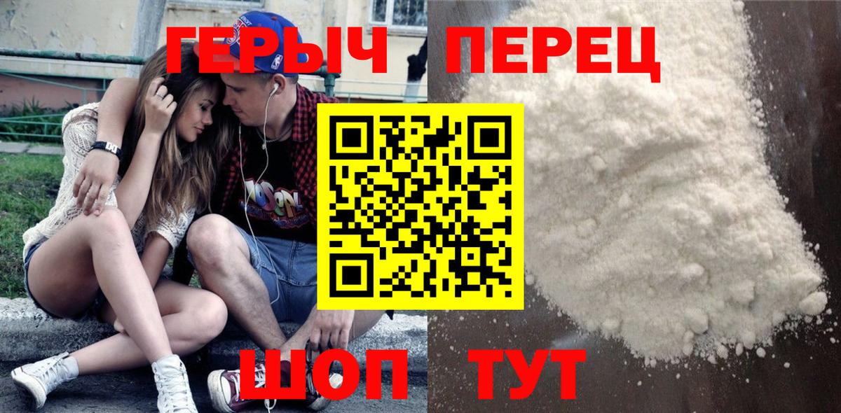 Героин афганец Магадан