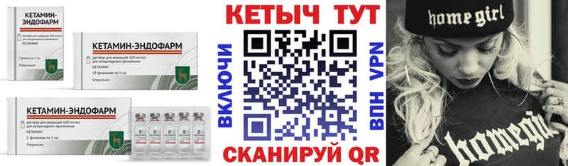ОМГ ОМГ ONION  купить   Магадан  Кетамин ketamine 