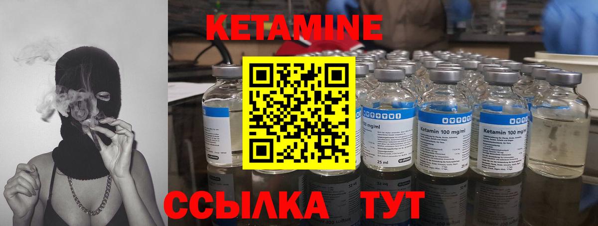 Меф мяу мяу Магадан