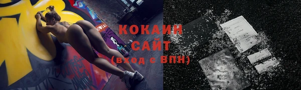 мефедрон Лиски