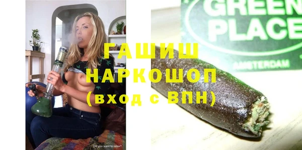 скорость Магас