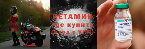 меф VHQ Магадан