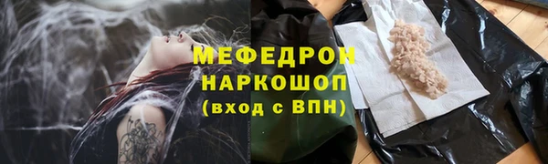 мефедрон Лиски
