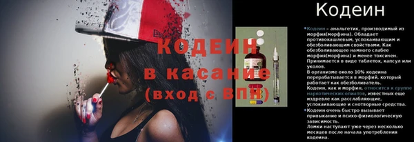 спиды Лихославль