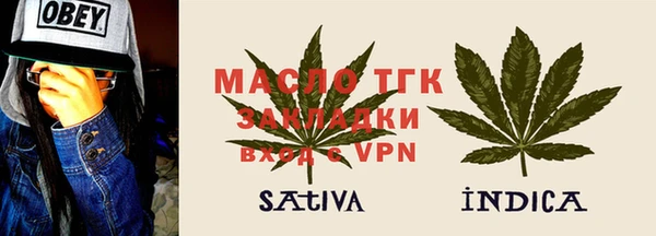 мефедрон Лиски