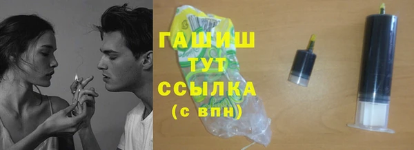 спиды Лихославль