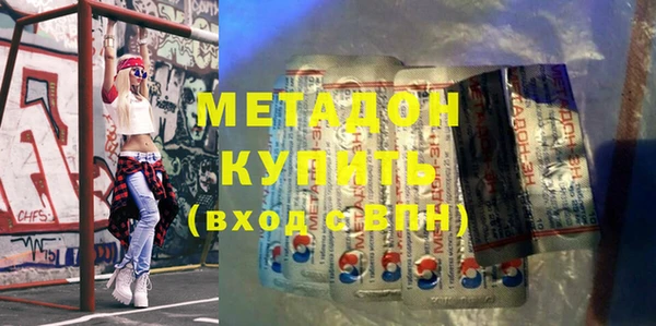 спиды Лихославль