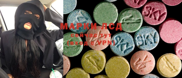 мефедрон Лиски