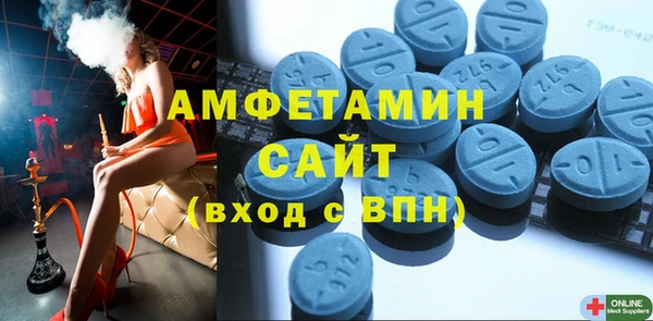 спиды Лихославль