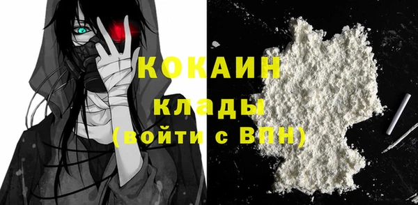 спиды Лихославль