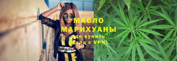 меф VHQ Магадан