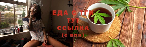 мефедрон Лиски