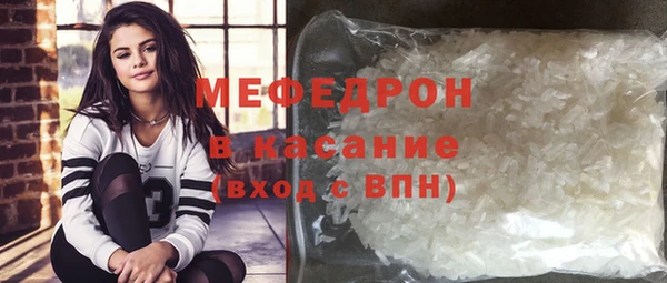 мефедрон Лиски