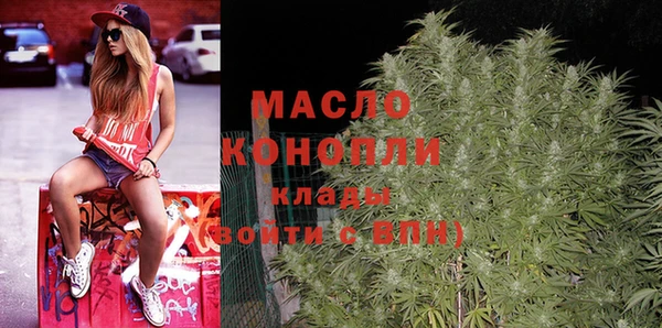 мефедрон Лиски