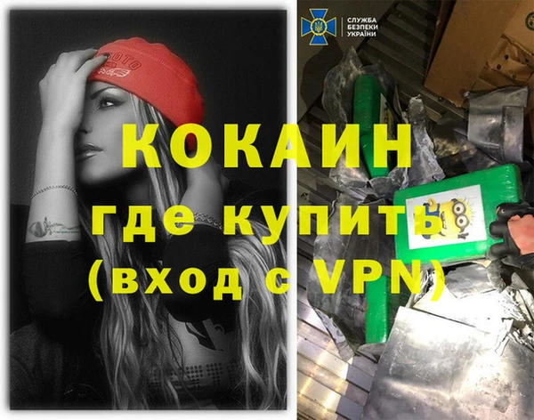 меф VHQ Магадан