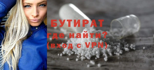 меф VHQ Магадан