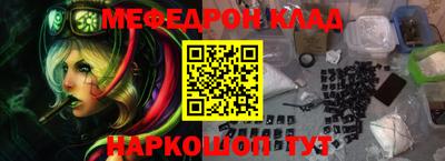 кристаллы Гагарин