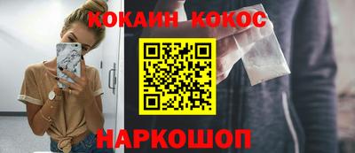 кристаллы Гагарин