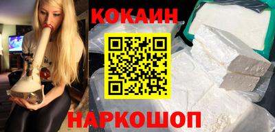 кристаллы Гагарин
