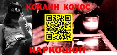меф Гатчина