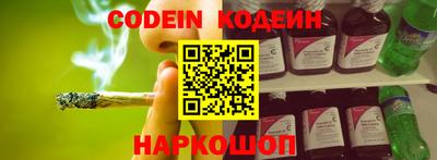 скорость Гай