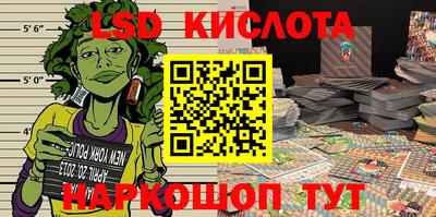 кристаллы Гагарин