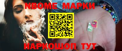 меф Гатчина