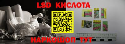 кристаллы Гагарин