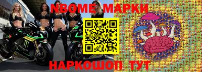 меф Гатчина