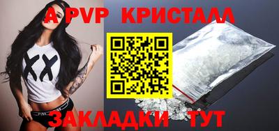 скорость Гай