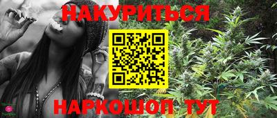 кристаллы Гагарин