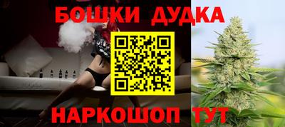 кристаллы Гагарин
