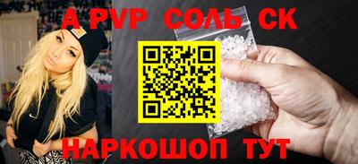 кристаллы Гагарин
