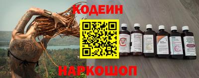 кристаллы Гагарин