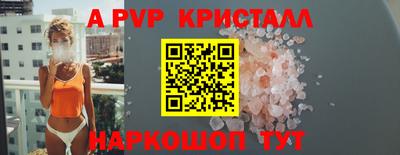 меф Гатчина