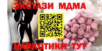 кристаллы Гагарин
