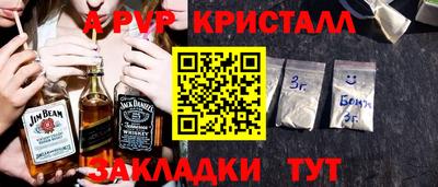 меф Гатчина