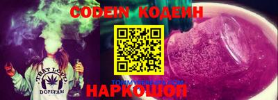 кристаллы Гагарин