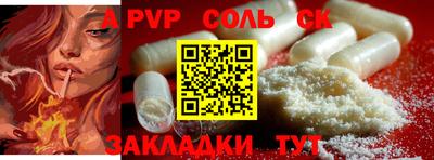 меф Гатчина