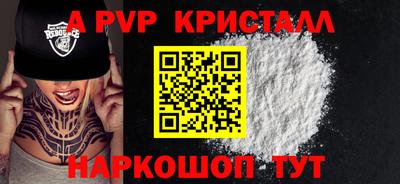 скорость Гай