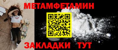скорость Гай