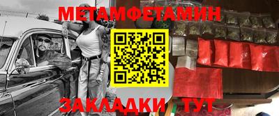 кристаллы Гагарин